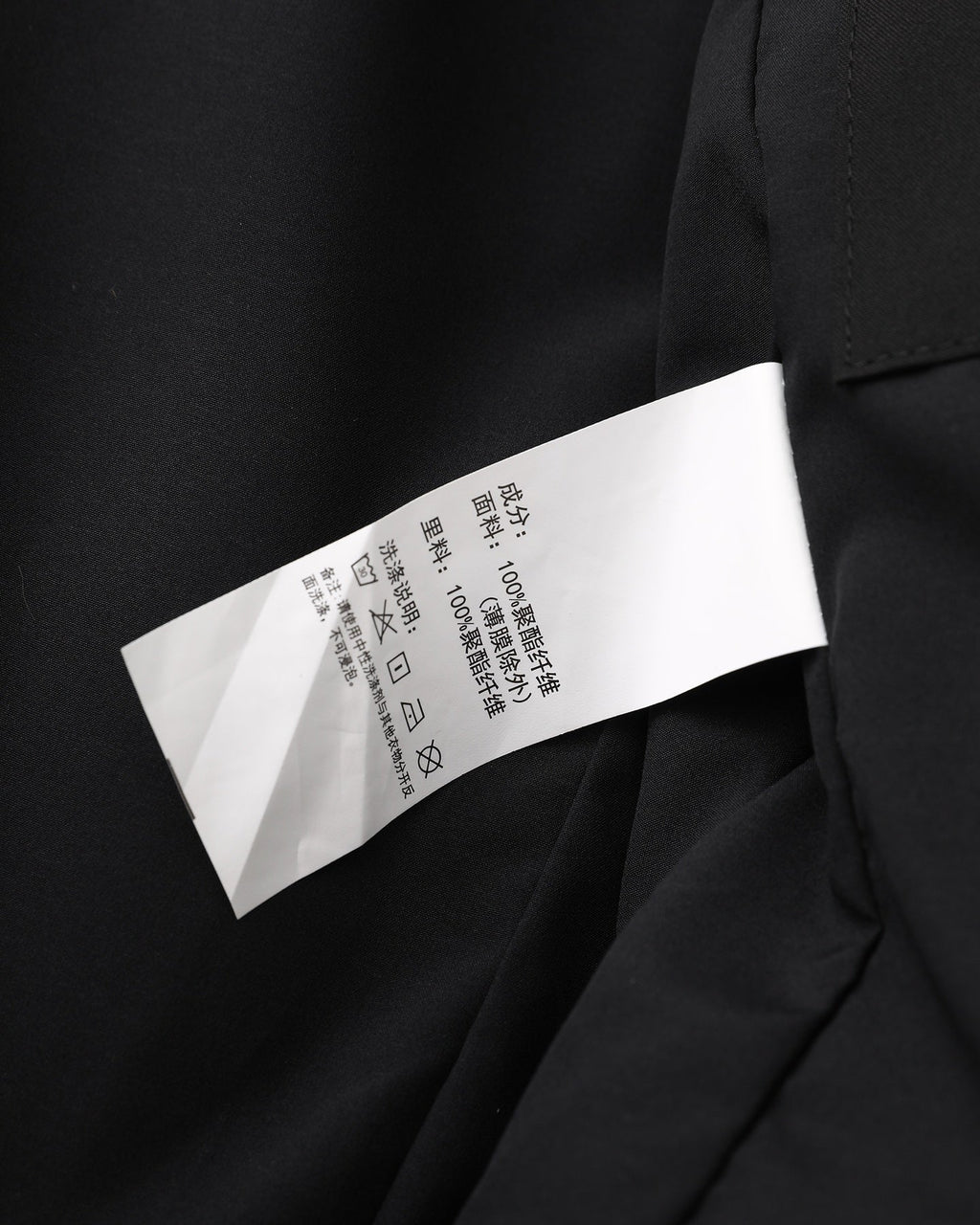 Arc'teryx 3-in-1 Detachable Windbreaker Jacket – 24FW